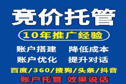 精准营销策略下的推广开户费用案例