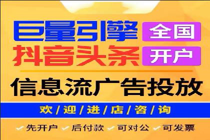 行业趋势：信息流托管的未来展望与案例